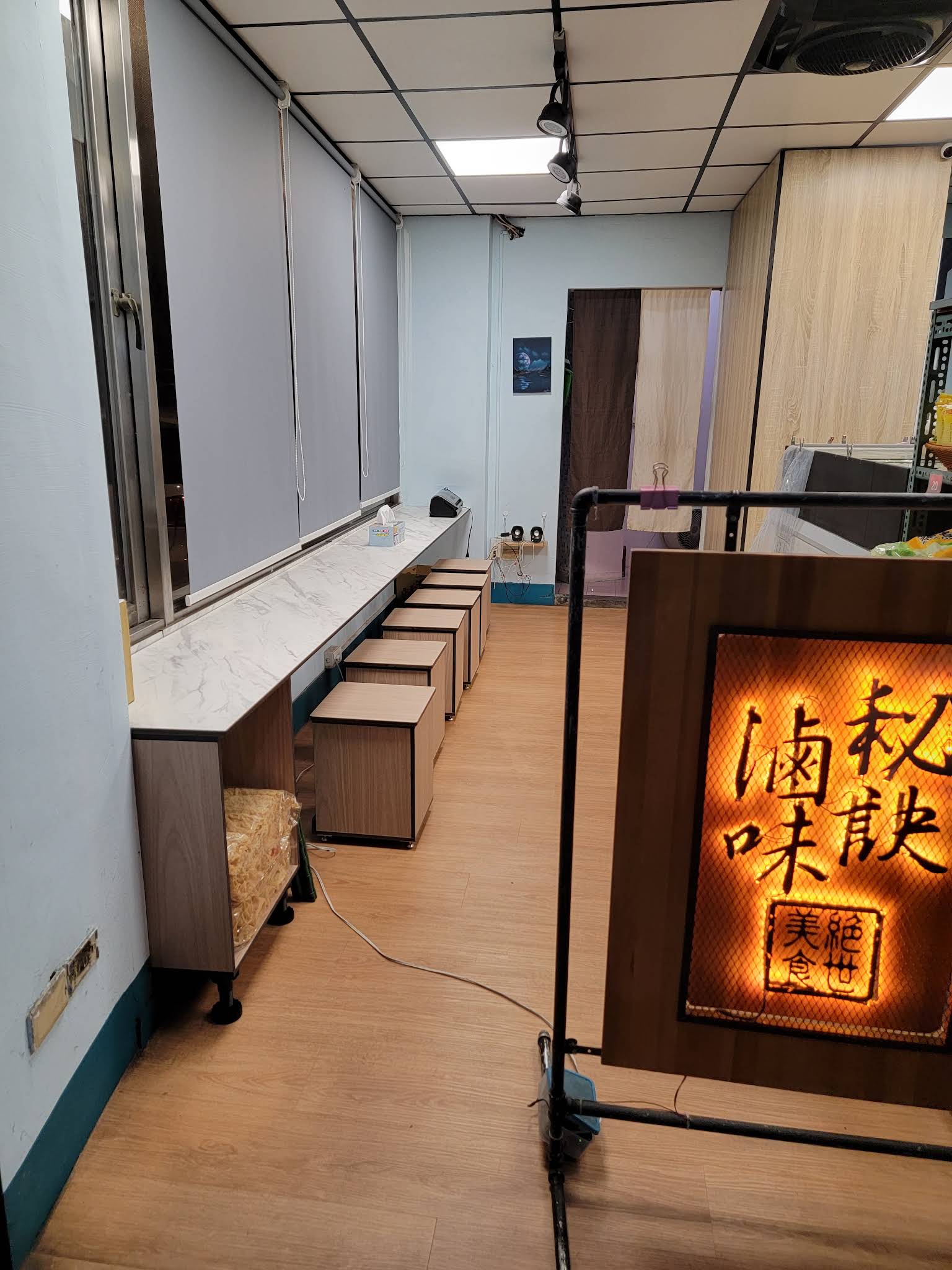 店內吧台座位與秘訣滷味燈箱